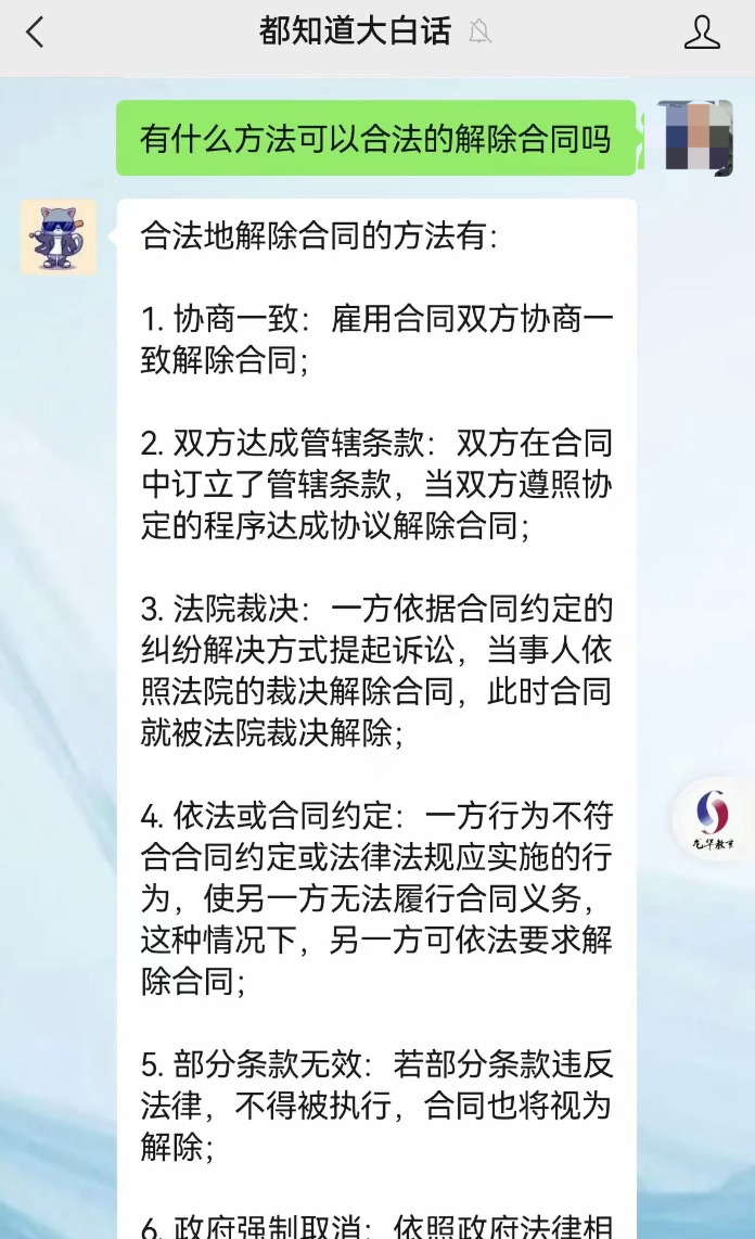 深度思考：AIGC这波技术狂潮能否商业化落地？（内含思维导图）